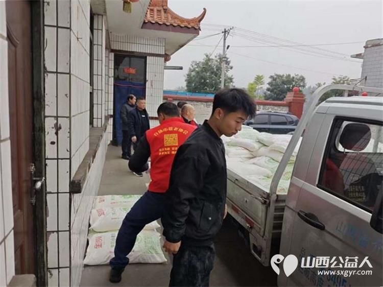 岁岁重阳今又重阳 介休市敬老协会2025年10月23日重阳节敬老活动在义安镇南盐场村举行为南盐场70岁以上老人每人一袋50斤金沙河麦芯面粉 - 第21张 - 山西公益人 岁岁重阳今又重阳 介休市敬老协会2025年10月23日重阳节敬老活动在义安镇南盐场村举行为南盐场70岁以上老人每人一袋50斤金沙河麦芯面粉 - 第21张