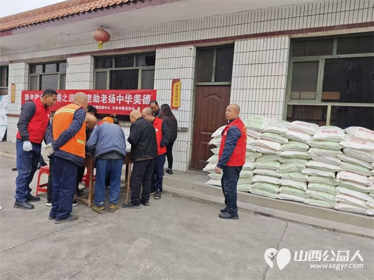 岁岁重阳今又重阳 介休市敬老协会2025年10月23日重阳节敬老活动在义安镇南盐场村举行为南盐场70岁以上老人每人一袋50斤金沙河麦芯面粉 - 第22张 - 山西公益人 岁岁重阳今又重阳 介休市敬老协会2025年10月23日重阳节敬老活动在义安镇南盐场村举行为南盐场70岁以上老人每人一袋50斤金沙河麦芯面粉 - 第22张