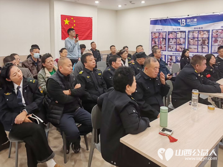 中检中医救援队山西办事处中医急救科普培训会议圆满举行欢迎爱好中医健康的有识之士加入中检中医救援队 - 第11张