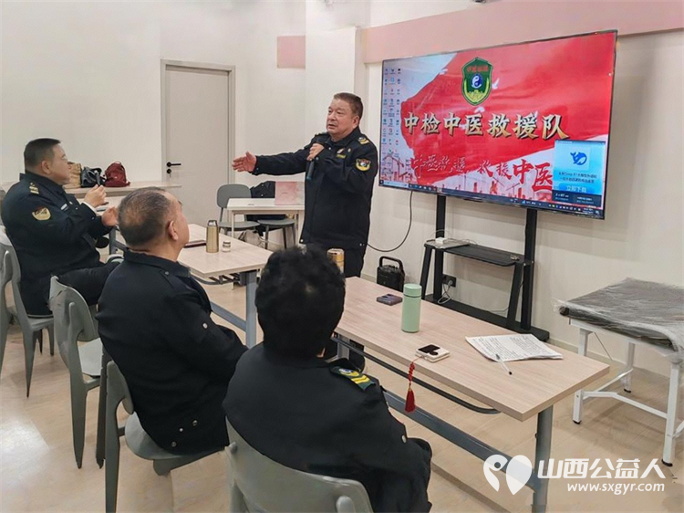 中检中医救援队山西办事处中医急救科普培训会议圆满举行欢迎爱好中医健康的有识之士加入中检中医救援队 - 第6张