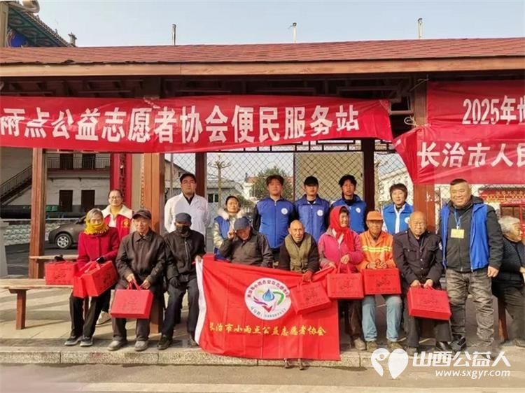 便民服务情暖人心 长治市小雨点公益志愿者协会安宁疗护分会走进潞州区堠北庄街道杨暴村举办义诊义剪为孤寡老人送温暖宣传安宁疗护便民服务活动 - 第1张 - 山西公益人 便民服务情暖人心 长治市小雨点公益志愿者协会安宁疗护分会走进潞州区堠北庄街道杨暴村举办义诊义剪为孤寡老人送温暖宣传安宁疗护便民服务活动 - 第1张