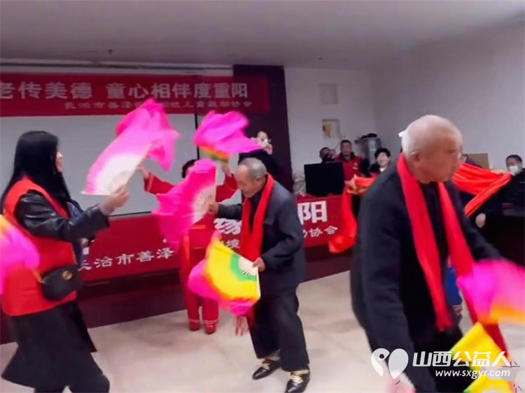 孝亲敬老传美德童心相伴度重阳----长治市善泽留守困境儿童救助协会志愿者和协会帮扶的十多名孩子在屯留中心敬老院举行了善田同耕泽缘重阳敬老活动 - 第22张 - 山西公益人 孝亲敬老传美德童心相伴度重阳----长治市善泽留守困境儿童救助协会志愿者和协会帮扶的十多名孩子在屯留中心敬老院举行了善田同耕泽缘重阳敬老活动 - 第22张