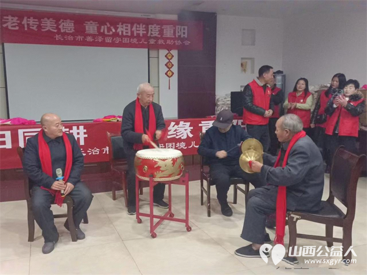 孝亲敬老传美德童心相伴度重阳----长治市善泽留守困境儿童救助协会志愿者和协会帮扶的十多名孩子在屯留中心敬老院举行了善田同耕泽缘重阳敬老活动 - 第26张 - 山西公益人 孝亲敬老传美德童心相伴度重阳----长治市善泽留守困境儿童救助协会志愿者和协会帮扶的十多名孩子在屯留中心敬老院举行了善田同耕泽缘重阳敬老活动 - 第26张