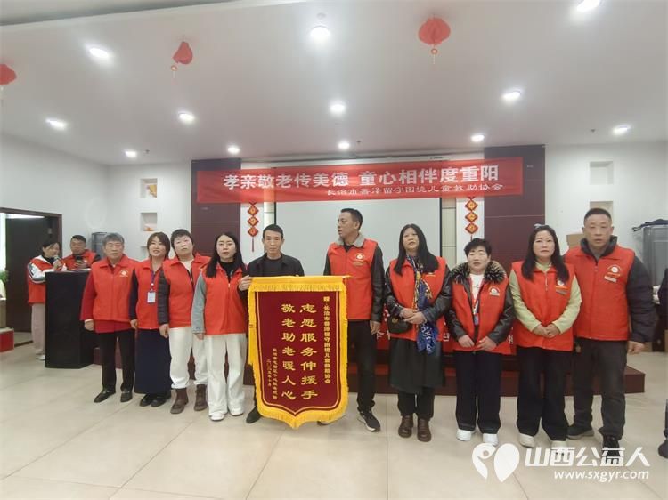 孝亲敬老传美德童心相伴度重阳----长治市善泽留守困境儿童救助协会志愿者和协会帮扶的十多名孩子在屯留中心敬老院举行了善田同耕泽缘重阳敬老活动 - 第41张 - 山西公益人 孝亲敬老传美德童心相伴度重阳----长治市善泽留守困境儿童救助协会志愿者和协会帮扶的十多名孩子在屯留中心敬老院举行了善田同耕泽缘重阳敬老活动 - 第41张