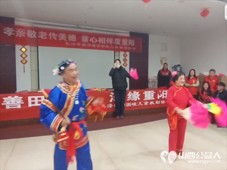 孝亲敬老传美德童心相伴度重阳----长治市善泽留守困境儿童救助协会志愿者和协会帮扶的十多名孩子在屯留中心敬老院举行了善田同耕泽缘重阳敬老活动 - 第21张 - 山西公益人 孝亲敬老传美德童心相伴度重阳----长治市善泽留守困境儿童救助协会志愿者和协会帮扶的十多名孩子在屯留中心敬老院举行了善田同耕泽缘重阳敬老活动 - 第21张
