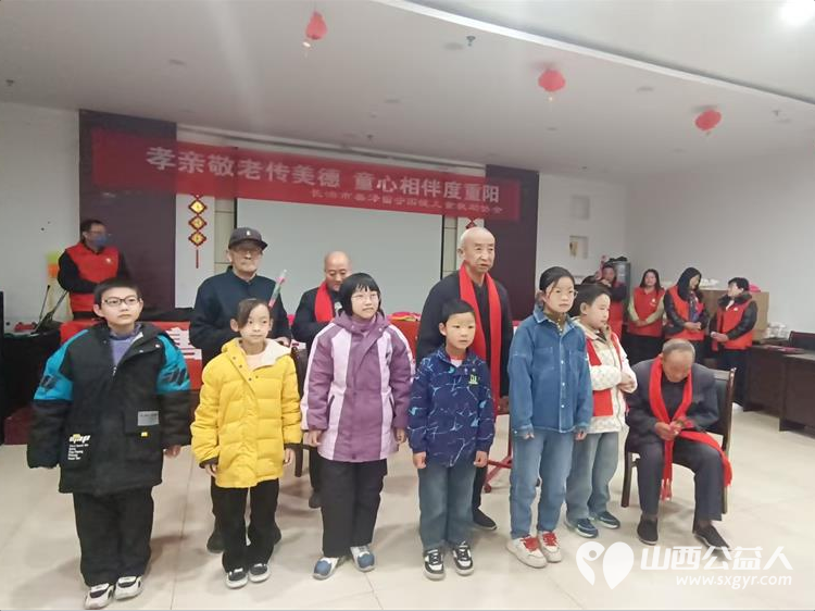 孝亲敬老传美德童心相伴度重阳----长治市善泽留守困境儿童救助协会志愿者和协会帮扶的十多名孩子在屯留中心敬老院举行了善田同耕泽缘重阳敬老活动 - 第15张 - 山西公益人 孝亲敬老传美德童心相伴度重阳----长治市善泽留守困境儿童救助协会志愿者和协会帮扶的十多名孩子在屯留中心敬老院举行了善田同耕泽缘重阳敬老活动 - 第15张