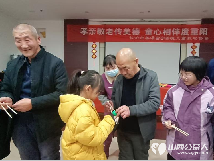 孝亲敬老传美德童心相伴度重阳----长治市善泽留守困境儿童救助协会志愿者和协会帮扶的十多名孩子在屯留中心敬老院举行了善田同耕泽缘重阳敬老活动 - 第24张 - 山西公益人 孝亲敬老传美德童心相伴度重阳----长治市善泽留守困境儿童救助协会志愿者和协会帮扶的十多名孩子在屯留中心敬老院举行了善田同耕泽缘重阳敬老活动 - 第24张