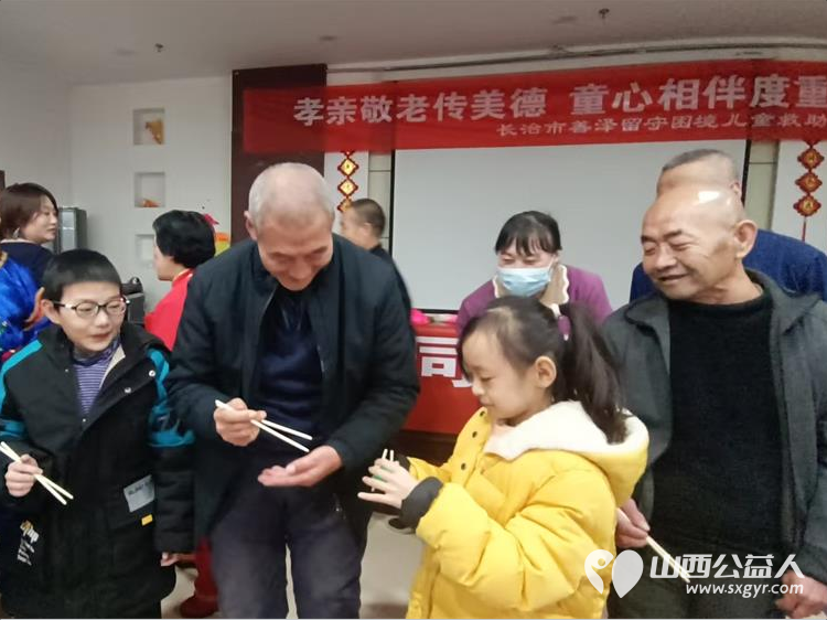 孝亲敬老传美德童心相伴度重阳----长治市善泽留守困境儿童救助协会志愿者和协会帮扶的十多名孩子在屯留中心敬老院举行了善田同耕泽缘重阳敬老活动 - 第25张 - 山西公益人 孝亲敬老传美德童心相伴度重阳----长治市善泽留守困境儿童救助协会志愿者和协会帮扶的十多名孩子在屯留中心敬老院举行了善田同耕泽缘重阳敬老活动 - 第25张