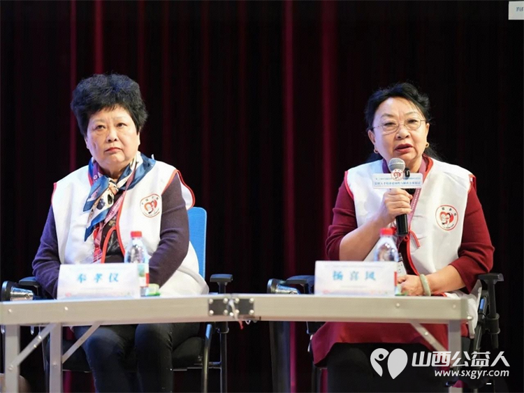 太原市比家美养老院总院长杨喜风受邀参加第二十届老人院院长暨第九届长期照护学术大会并进行学术讨论 - 第3张 - 山西公益人 太原市比家美养老院总院长杨喜风受邀参加第二十届老人院院长暨第九届长期照护学术大会并进行学术讨论 - 第3张