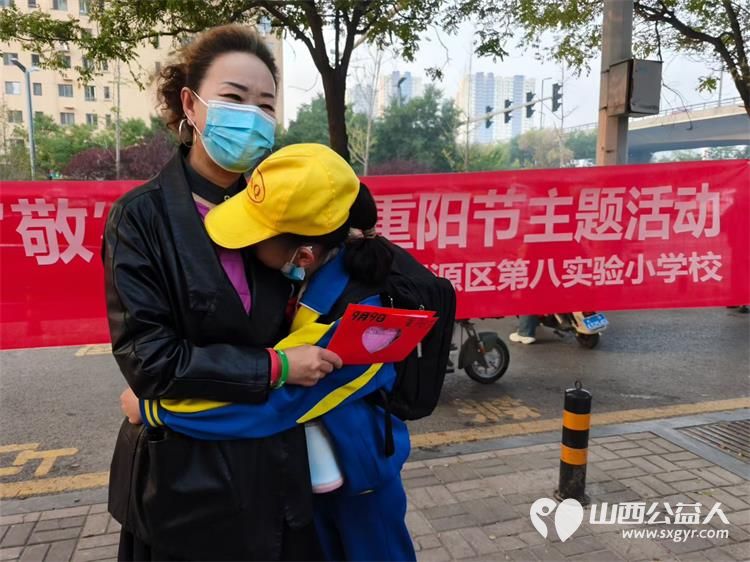 最深的爱给最“敬”的您----太原市实验八小重阳节主题活动给爷爷奶奶一个重阳节的拥抱一个小小的礼物​ - 第8张