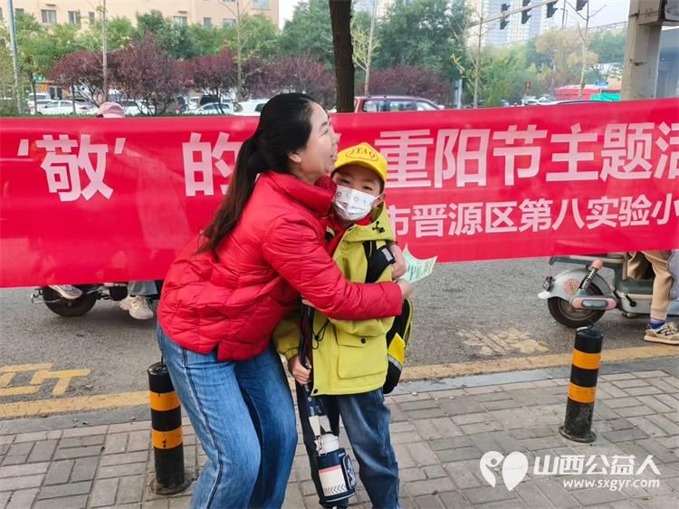 最深的爱给最“敬”的您----太原市实验八小重阳节主题活动给爷爷奶奶一个重阳节的拥抱一个小小的礼物​ - 第9张