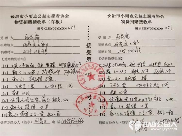 情暖重阳爱伴夕阳----长治市小雨点公益志愿者协会思源分会重阳节敬老活动走进长治市雨花斋二部通过帮厨理发表演节目等方式陪伴孤寡老人共度佳节 - 第46张 - 山西公益人 情暖重阳爱伴夕阳----长治市小雨点公益志愿者协会思源分会重阳节敬老活动走进长治市雨花斋二部通过帮厨理发表演节目等方式陪伴孤寡老人共度佳节 - 第46张