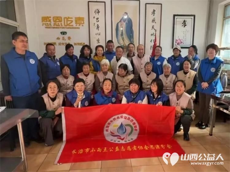 情暖重阳爱伴夕阳----长治市小雨点公益志愿者协会思源分会重阳节敬老活动走进长治市雨花斋二部通过帮厨理发表演节目等方式陪伴孤寡老人共度佳节 - 第1张 - 山西公益人 情暖重阳爱伴夕阳----长治市小雨点公益志愿者协会思源分会重阳节敬老活动走进长治市雨花斋二部通过帮厨理发表演节目等方式陪伴孤寡老人共度佳节 - 第1张