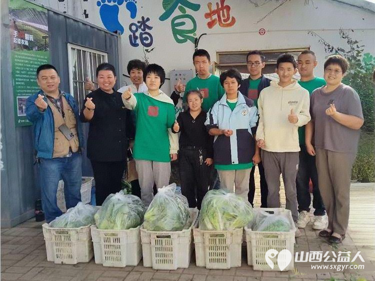 感谢爱心企业----山西会馆一诺千金持续购买安健儿有机蔬菜支持心青年就业 - 第1张