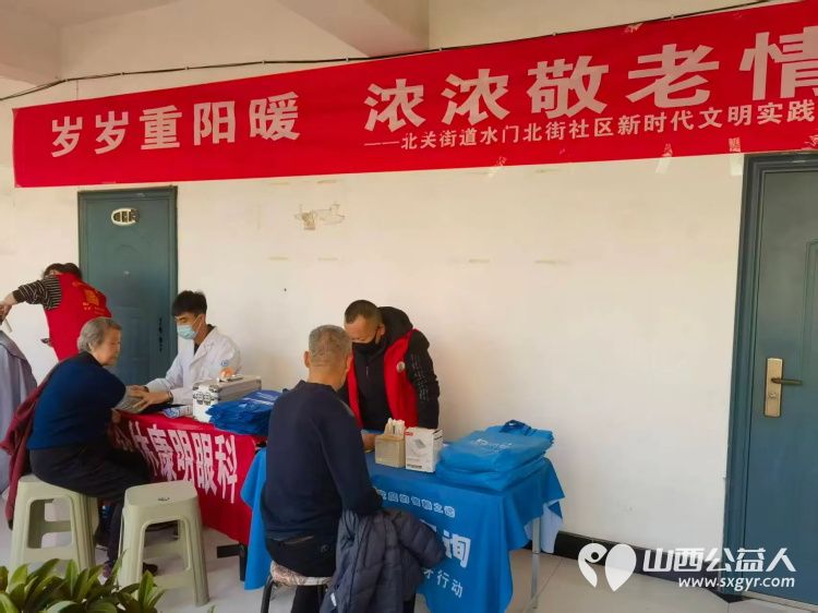 志愿服务进社区健康活动暖人心----介休市敬老协会2025年10月28日走进西南街道新建西路社区、北关街道水门北街社区 - 第22张 - 山西公益人 志愿服务进社区健康活动暖人心----介休市敬老协会2025年10月28日走进西南街道新建西路社区、北关街道水门北街社区 - 第22张