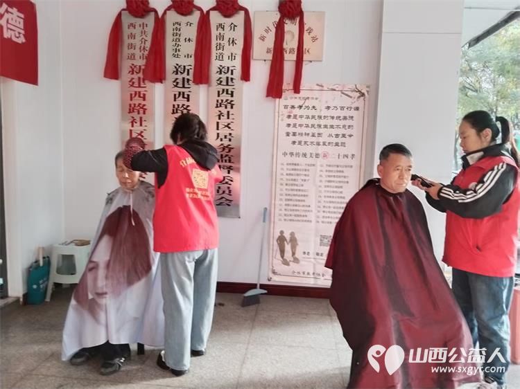 志愿服务进社区健康活动暖人心----介休市敬老协会2025年10月28日走进西南街道新建西路社区、北关街道水门北街社区 - 第28张 - 山西公益人 志愿服务进社区健康活动暖人心----介休市敬老协会2025年10月28日走进西南街道新建西路社区、北关街道水门北街社区 - 第28张