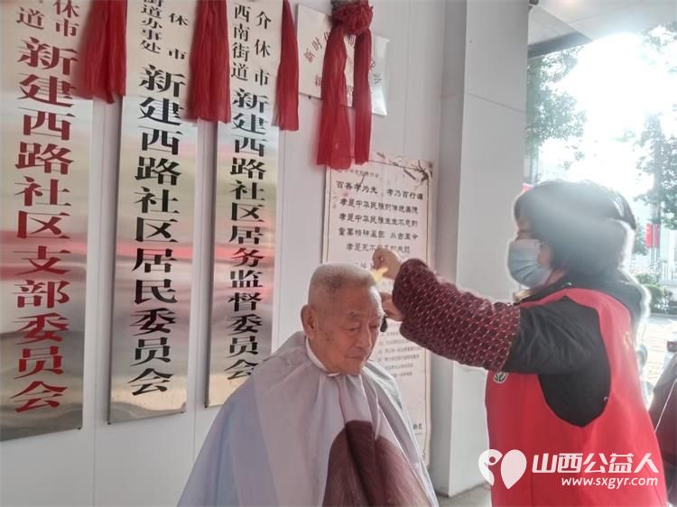 志愿服务进社区健康活动暖人心----介休市敬老协会2025年10月28日走进西南街道新建西路社区、北关街道水门北街社区 - 第10张 - 山西公益人 志愿服务进社区健康活动暖人心----介休市敬老协会2025年10月28日走进西南街道新建西路社区、北关街道水门北街社区 - 第10张