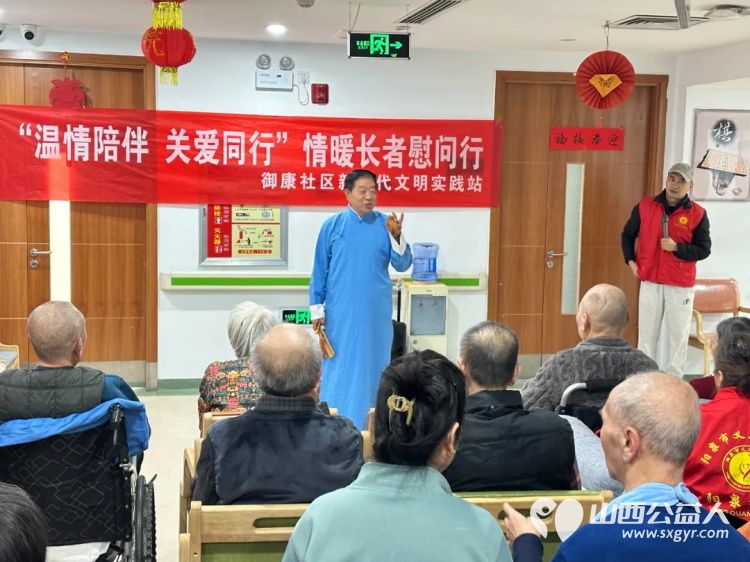 银杏树下爱在重阳 阳泉义工联合会与御康社区联合举办一场充满爱与欢乐的相聚为老人们送上了美好的节日祝福 - 第6张