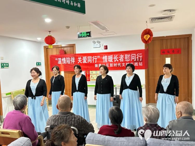 银杏树下爱在重阳 阳泉义工联合会与御康社区联合举办一场充满爱与欢乐的相聚为老人们送上了美好的节日祝福 - 第7张