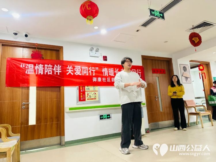 银杏树下爱在重阳 阳泉义工联合会与御康社区联合举办一场充满爱与欢乐的相聚为老人们送上了美好的节日祝福 - 第12张