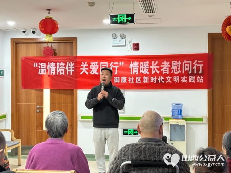 银杏树下爱在重阳 阳泉义工联合会与御康社区联合举办一场充满爱与欢乐的相聚为老人们送上了美好的节日祝福 - 第13张