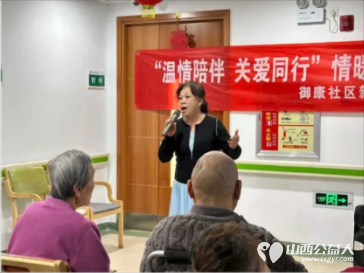 银杏树下爱在重阳 阳泉义工联合会与御康社区联合举办一场充满爱与欢乐的相聚为老人们送上了美好的节日祝福 - 第9张