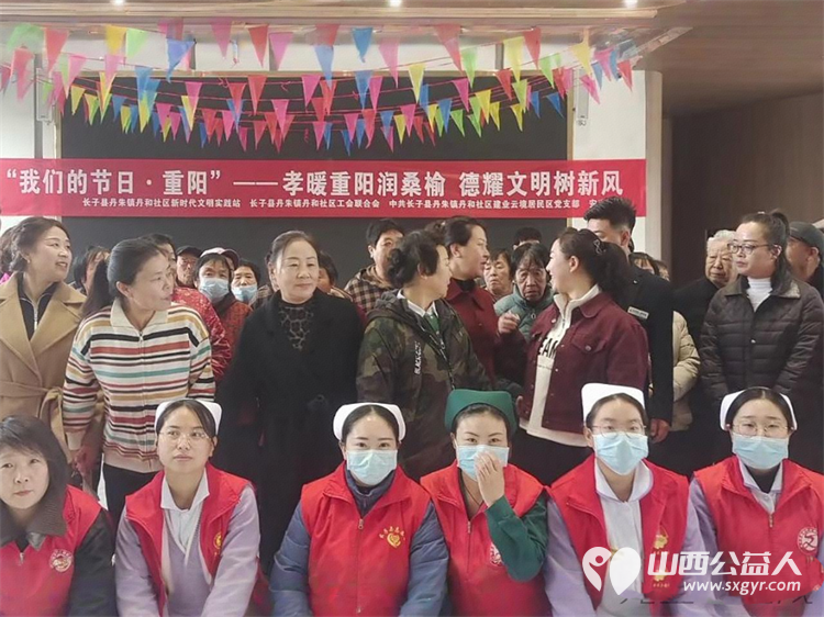 长子县丹朱镇丹和社区举行九九重阳节活动长治市微尘公益协会中医康复保健志愿者爱心义剪志愿服务居民 - 第2张 - 山西公益人 长子县丹朱镇丹和社区举行九九重阳节活动长治市微尘公益协会中医康复保健志愿者爱心义剪志愿服务居民 - 第2张