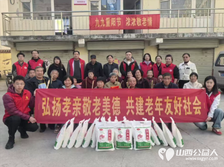 长子县丹朱镇丹和社区举行九九重阳节活动长治市微尘公益协会中医康复保健志愿者爱心义剪志愿服务居民 - 第1张 - 山西公益人 长子县丹朱镇丹和社区举行九九重阳节活动长治市微尘公益协会中医康复保健志愿者爱心义剪志愿服务居民 - 第1张