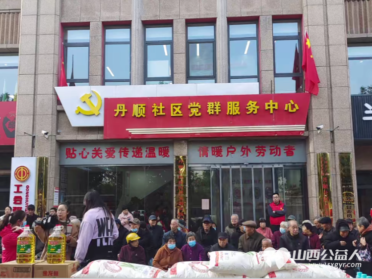 长子县丹朱镇丹和社区举行九九重阳节活动长治市微尘公益协会中医康复保健志愿者爱心义剪志愿服务居民 - 第16张 - 山西公益人 长子县丹朱镇丹和社区举行九九重阳节活动长治市微尘公益协会中医康复保健志愿者爱心义剪志愿服务居民 - 第16张