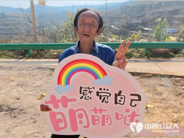 以爱之名共筑温情----石楼县青年志愿者协会弘扬孝亲敬老美德共建老年友好社会主题活动圆满举行通过一场充满烟火气的团圆盛宴为道堡老人送上暖心祝福 - 第11张 - 山西公益人 以爱之名共筑温情----石楼县青年志愿者协会弘扬孝亲敬老美德共建老年友好社会主题活动圆满举行通过一场充满烟火气的团圆盛宴为道堡老人送上暖心祝福 - 第11张