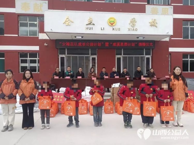 汇爱成溪·星辰计划 交城县成溪社会工作服务中心联合江苏省爱德基金会发起的“星辰计划”点亮这—束光是成溪社工把孩子想要的精准送到手边的牵挂 - 第12张 - 山西公益人 汇爱成溪·星辰计划 交城县成溪社会工作服务中心联合江苏省爱德基金会发起的“星辰计划”点亮这—束光是成溪社工把孩子想要的精准送到手边的牵挂 - 第12张