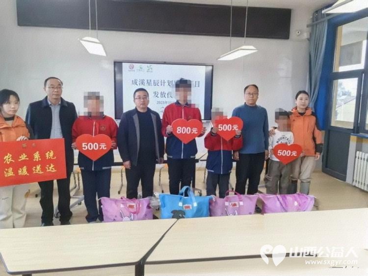 汇爱成溪·星辰计划 交城县成溪社会工作服务中心联合江苏省爱德基金会发起的“星辰计划”点亮这—束光是成溪社工把孩子想要的精准送到手边的牵挂 - 第13张 - 山西公益人 汇爱成溪·星辰计划 交城县成溪社会工作服务中心联合江苏省爱德基金会发起的“星辰计划”点亮这—束光是成溪社工把孩子想要的精准送到手边的牵挂 - 第13张