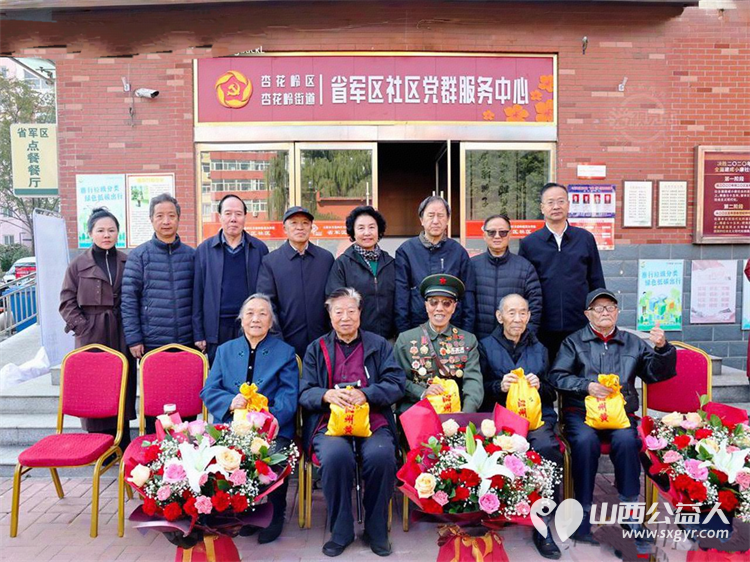 山西太原一碗小米粥浓浓敬老情 山西省名优土特新产品协会联合山西省海养慈善基金会在山西省军区社区举行尊老敬老爱老——全民品粥日活动 - 第2张 - 山西公益人 山西太原一碗小米粥浓浓敬老情 山西省名优土特新产品协会联合山西省海养慈善基金会在山西省军区社区举行尊老敬老爱老——全民品粥日活动 - 第2张