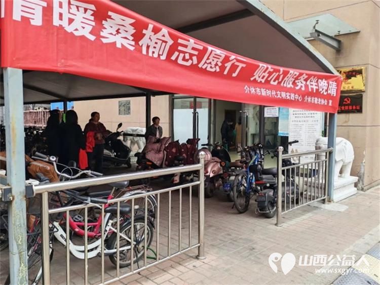 志愿服务进社区健康活动暖人心介休市敬老协会2025年11月5日走进介休市北坛街道文苑街社区为社区所有老人爱心理发义诊 - 第2张 - 山西公益人 志愿服务进社区健康活动暖人心介休市敬老协会2025年11月5日走进介休市北坛街道文苑街社区为社区所有老人爱心理发义诊 - 第2张