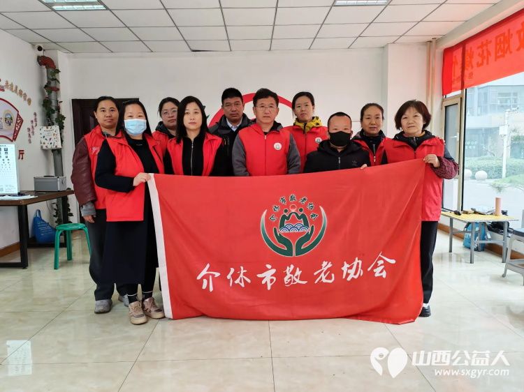 志愿服务进社区健康活动暖人心介休市敬老协会2025年11月5日走进介休市北坛街道文苑街社区为社区所有老人爱心理发义诊 - 第1张 - 山西公益人 志愿服务进社区健康活动暖人心介休市敬老协会2025年11月5日走进介休市北坛街道文苑街社区为社区所有老人爱心理发义诊 - 第1张