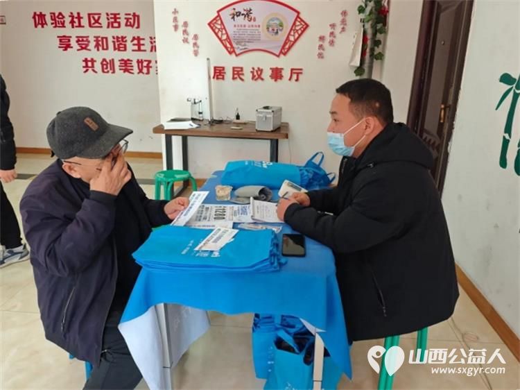 志愿服务进社区健康活动暖人心介休市敬老协会2025年11月5日走进介休市北坛街道文苑街社区为社区所有老人爱心理发义诊 - 第12张 - 山西公益人 志愿服务进社区健康活动暖人心介休市敬老协会2025年11月5日走进介休市北坛街道文苑街社区为社区所有老人爱心理发义诊 - 第12张