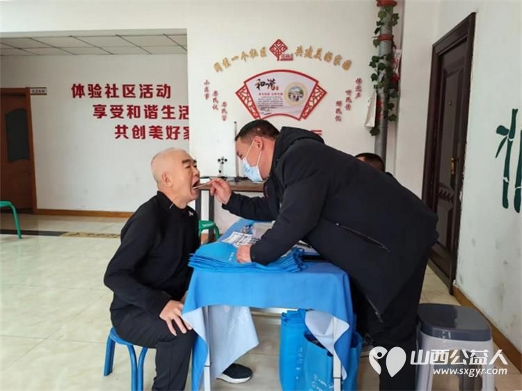 志愿服务进社区健康活动暖人心介休市敬老协会2025年11月5日走进介休市北坛街道文苑街社区为社区所有老人爱心理发义诊 - 第20张 - 山西公益人 志愿服务进社区健康活动暖人心介休市敬老协会2025年11月5日走进介休市北坛街道文苑街社区为社区所有老人爱心理发义诊 - 第20张