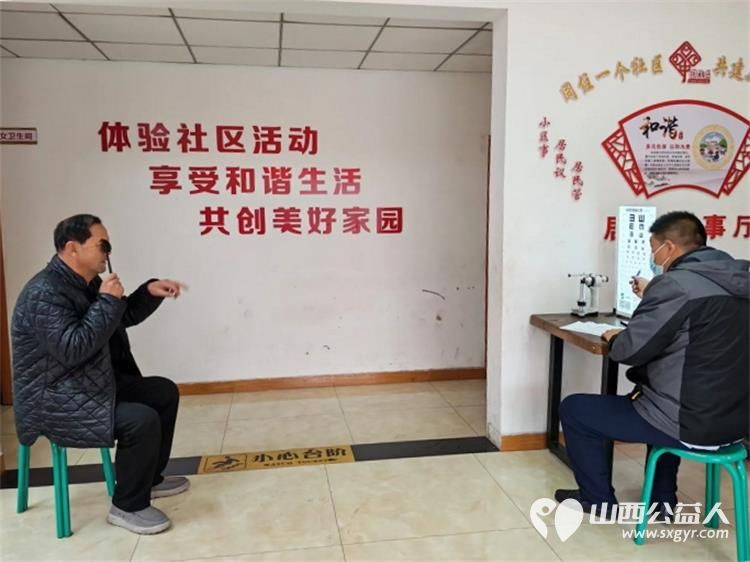 志愿服务进社区健康活动暖人心介休市敬老协会2025年11月5日走进介休市北坛街道文苑街社区为社区所有老人爱心理发义诊 - 第18张 - 山西公益人 志愿服务进社区健康活动暖人心介休市敬老协会2025年11月5日走进介休市北坛街道文苑街社区为社区所有老人爱心理发义诊 - 第18张