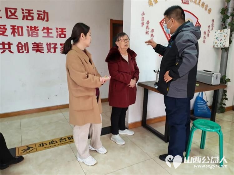志愿服务进社区健康活动暖人心介休市敬老协会2025年11月5日走进介休市北坛街道文苑街社区为社区所有老人爱心理发义诊 - 第21张 - 山西公益人 志愿服务进社区健康活动暖人心介休市敬老协会2025年11月5日走进介休市北坛街道文苑街社区为社区所有老人爱心理发义诊 - 第21张