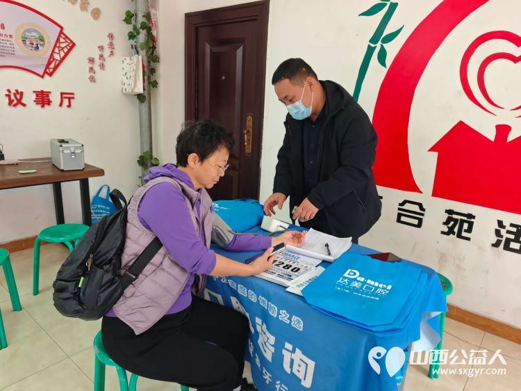 志愿服务进社区健康活动暖人心介休市敬老协会2025年11月5日走进介休市北坛街道文苑街社区为社区所有老人爱心理发义诊 - 第17张 - 山西公益人 志愿服务进社区健康活动暖人心介休市敬老协会2025年11月5日走进介休市北坛街道文苑街社区为社区所有老人爱心理发义诊 - 第17张