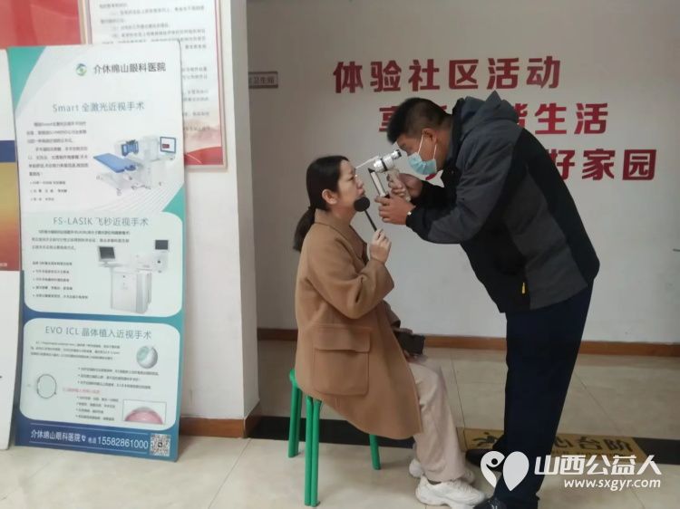 志愿服务进社区健康活动暖人心介休市敬老协会2025年11月5日走进介休市北坛街道文苑街社区为社区所有老人爱心理发义诊 - 第15张 - 山西公益人 志愿服务进社区健康活动暖人心介休市敬老协会2025年11月5日走进介休市北坛街道文苑街社区为社区所有老人爱心理发义诊 - 第15张