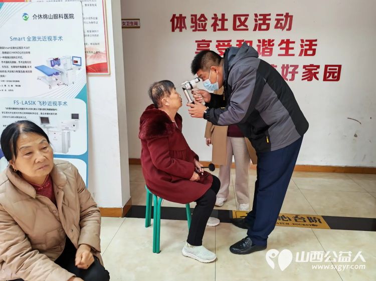 志愿服务进社区健康活动暖人心介休市敬老协会2025年11月5日走进介休市北坛街道文苑街社区为社区所有老人爱心理发义诊 - 第13张 - 山西公益人 志愿服务进社区健康活动暖人心介休市敬老协会2025年11月5日走进介休市北坛街道文苑街社区为社区所有老人爱心理发义诊 - 第13张