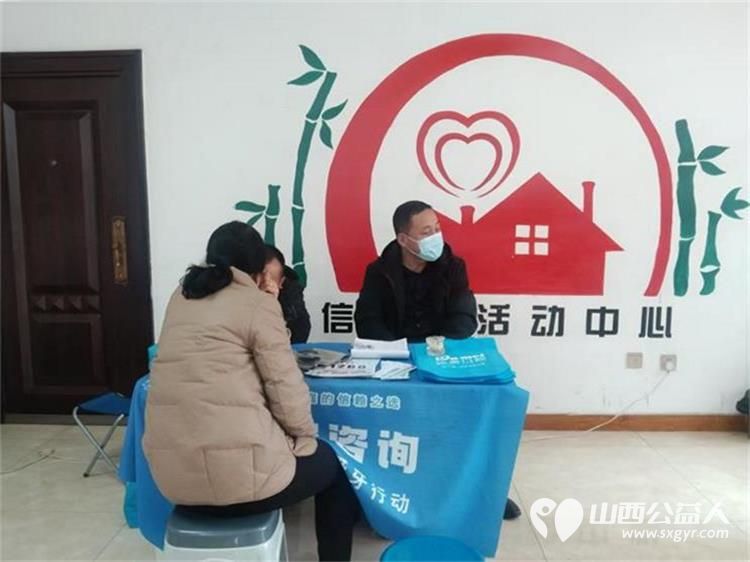 志愿服务进社区健康活动暖人心介休市敬老协会2025年11月5日走进介休市北坛街道文苑街社区为社区所有老人爱心理发义诊 - 第16张 - 山西公益人 志愿服务进社区健康活动暖人心介休市敬老协会2025年11月5日走进介休市北坛街道文苑街社区为社区所有老人爱心理发义诊 - 第16张