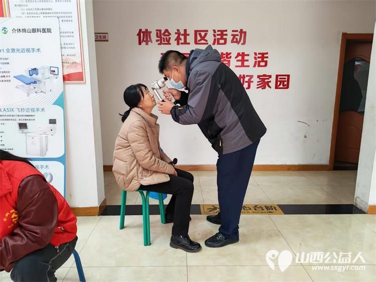 志愿服务进社区健康活动暖人心介休市敬老协会2025年11月5日走进介休市北坛街道文苑街社区为社区所有老人爱心理发义诊 - 第11张 - 山西公益人 志愿服务进社区健康活动暖人心介休市敬老协会2025年11月5日走进介休市北坛街道文苑街社区为社区所有老人爱心理发义诊 - 第11张