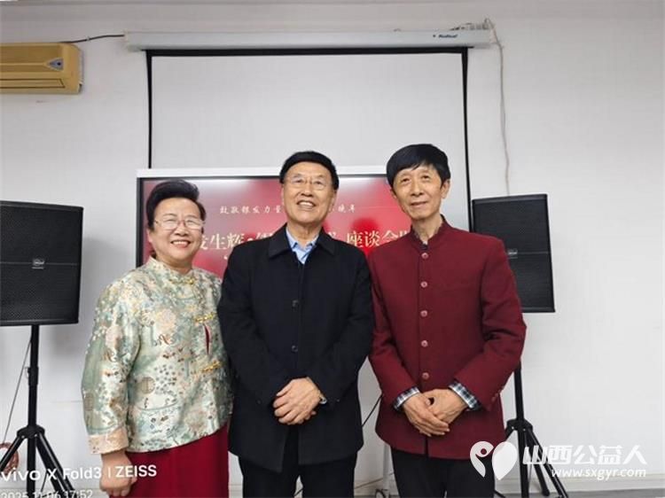 太原市老龄委太原市老龄健康事业服务中心组织老干部老战士老专家老教师老模范等座谈会交流探讨深化推进银龄行动 - 第4张 - 山西公益人 太原市老龄委太原市老龄健康事业服务中心组织老干部老战士老专家老教师老模范等座谈会交流探讨深化推进银龄行动 - 第4张