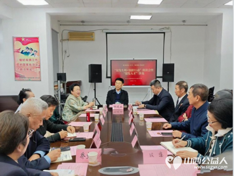 太原市老龄委太原市老龄健康事业服务中心组织老干部老战士老专家老教师老模范等座谈会交流探讨深化推进银龄行动 - 第8张 - 山西公益人 太原市老龄委太原市老龄健康事业服务中心组织老干部老战士老专家老教师老模范等座谈会交流探讨深化推进银龄行动 - 第8张