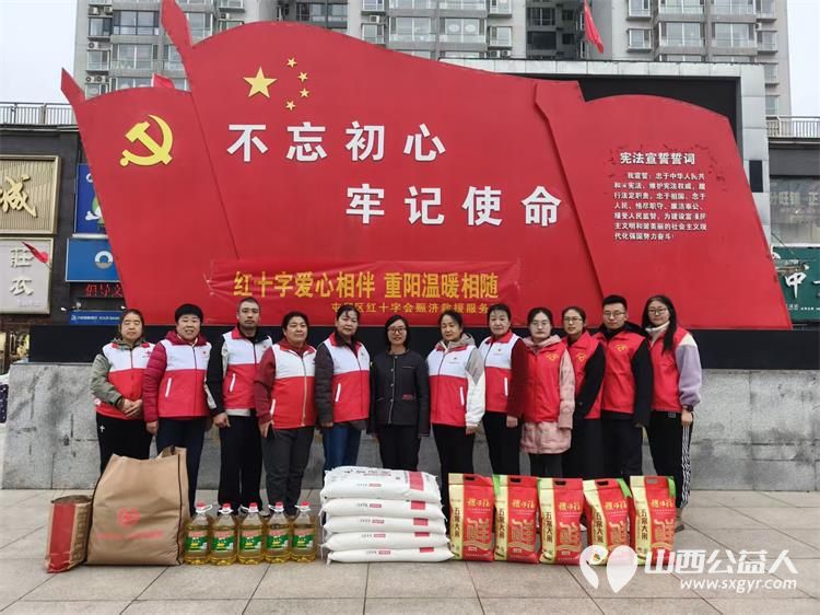 屯留区红十字会赈济救援服务队前往社区和乡镇开展重阳慰问暖人心活动为老人们带去了物质上的帮助 - 第1张