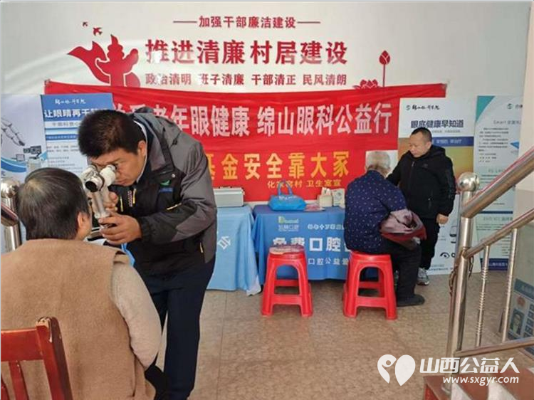 介休市敬老协会敬老爱老助老活动2025年11月1日在连福镇化家窑村举办在村委为60岁以上所有老人理发体检 - 第14张