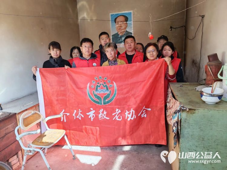 介休市敬老协会在连福镇化家窑村入户81岁特困化定忠老人家为老人料理家务擦玻璃刷洗锅碗瓢盆打扫室内外卫生做饭包饺子 - 第1张