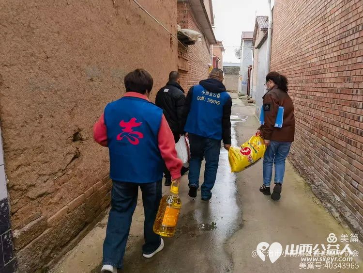 安宁疗护关愛生命 长治市小雨点公益志愿者协会安宁疗护分会的志愿者看望长子县碾张乡的付女士捐赠了部分現金送去了一些力所能及的物品 - 第2张